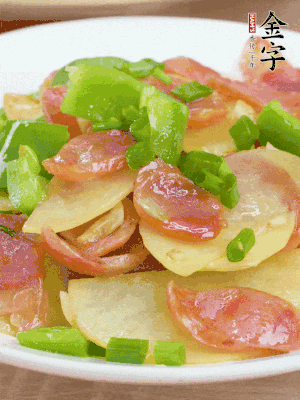 出鍋后撒蔥花。