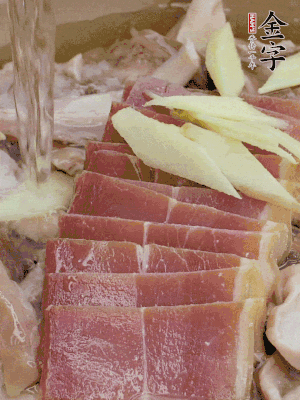 豬肚絲、火腿片、姜片加適量黃酒，清水沒過。