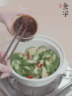 加1勺金字火腿干貝醬、1/2勺生抽攪拌均勻。