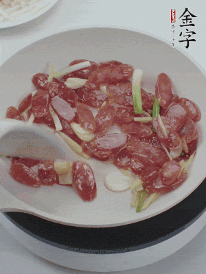 熱鍋爆香姜蒜片，下香腸炒出香味。