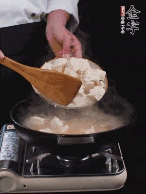 冷水入鍋，煮15分鐘。下豆腐塊，燜煮25分鐘。