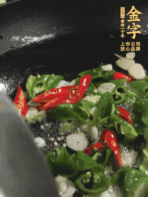 起鍋燒油，加辣椒、蒜片大火翻炒出香味。