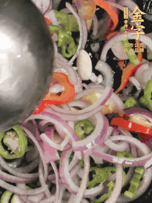 生姜、大蒜、青紅辣椒圈、洋蔥放油鍋煸香。