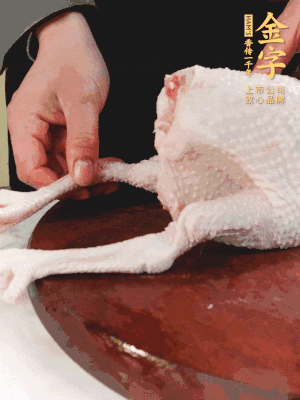 土雞去掉腳趾、翅尖、雞屁股，把雞爪折到腹部，雞頭折到翅膀下面。