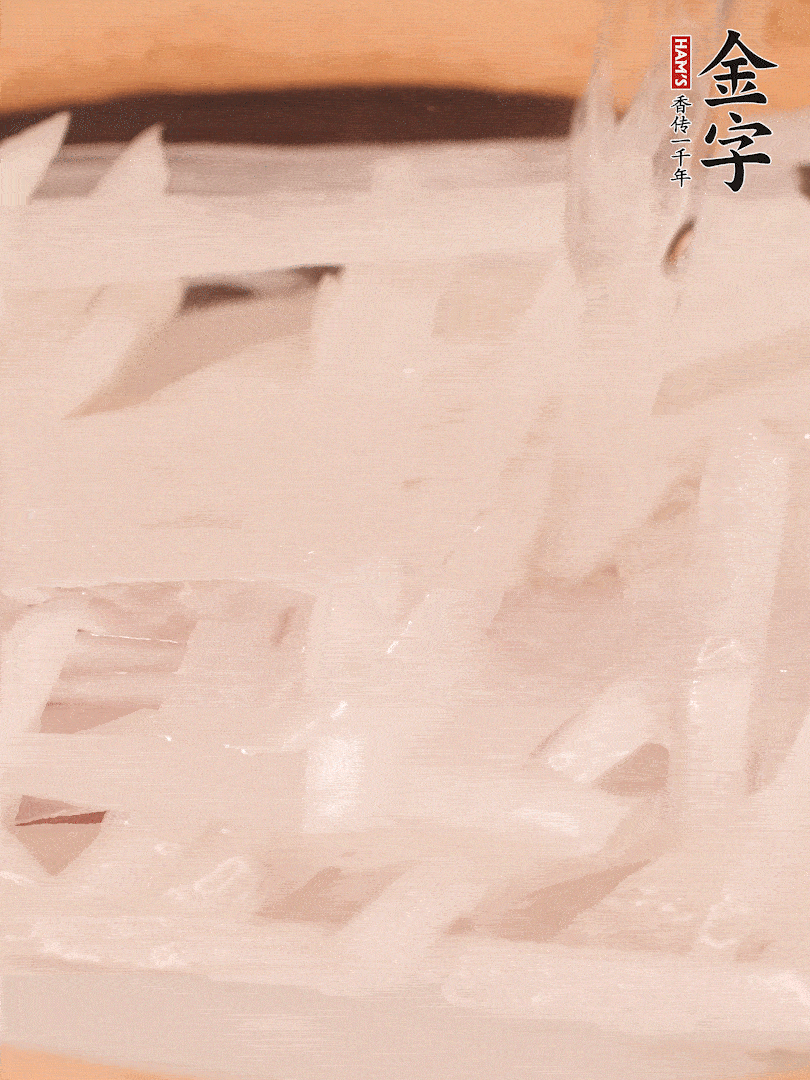 倒入熱水煮開后，轉(zhuǎn)小火燉煮10分鐘，呈奶白色湯底。