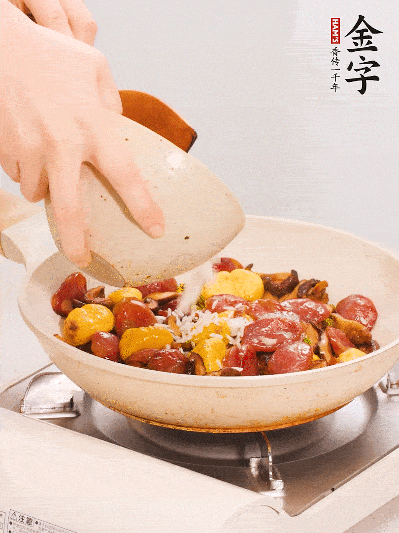 把米淘洗干凈，放入切好的香菇、板栗、毛豆。