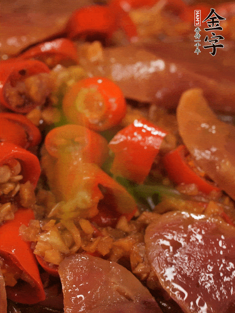 開蓋，撒上蔥花