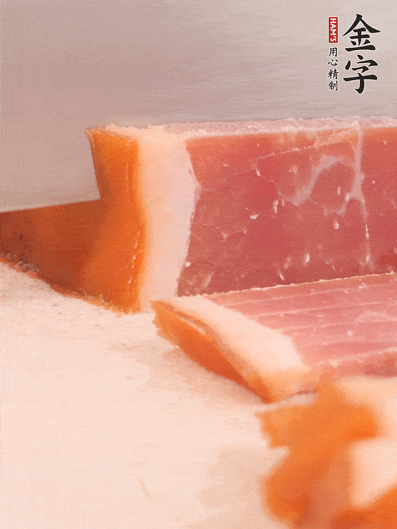 金字火腿溫水浸泡五分鐘，切片備用