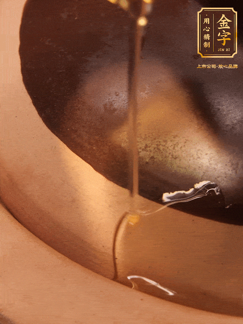 蓋蓋，沿著鍋蓋邊淋上一圈花生油