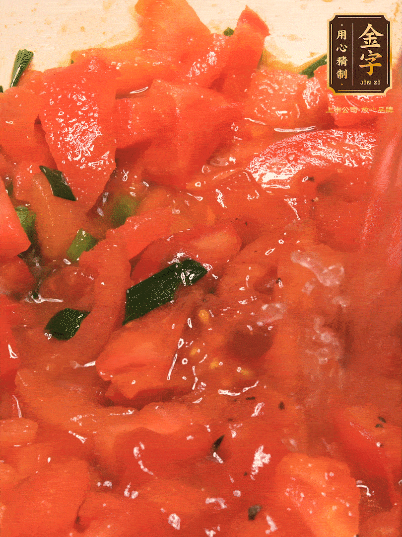 放入番茄丁，炒出汁