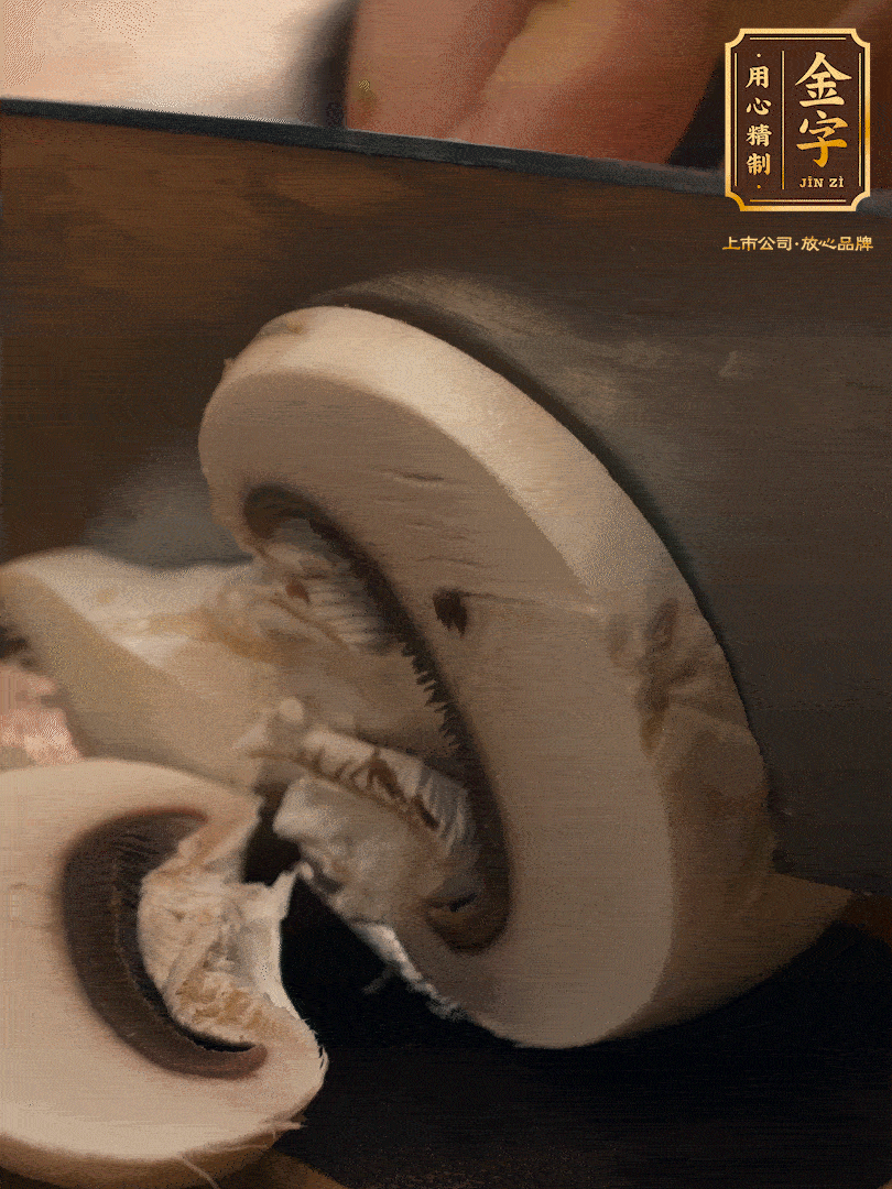 白蘑菇切片，蠶豆去殼