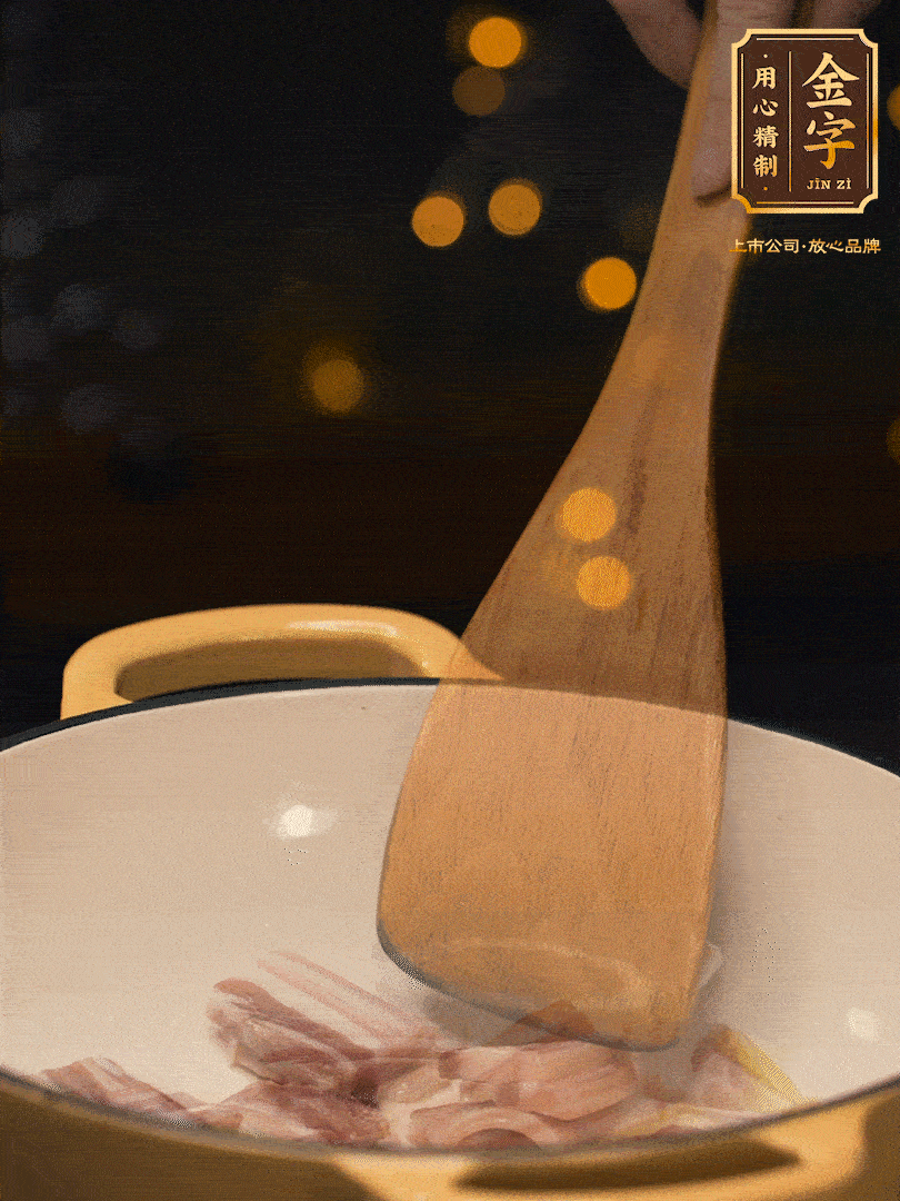 鍋內(nèi)熱油放點(diǎn)姜絲，煸香咸肉