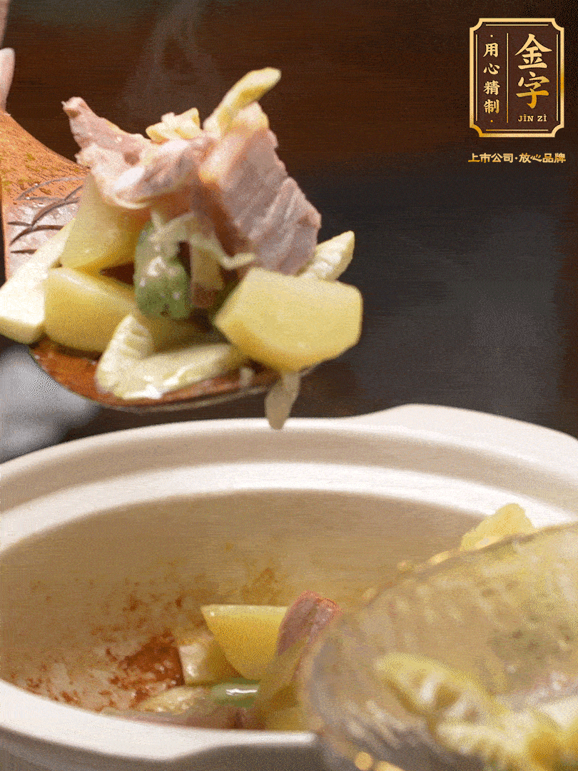 煸出咸肉脂香，再下筍丁、蠶豆。呈出