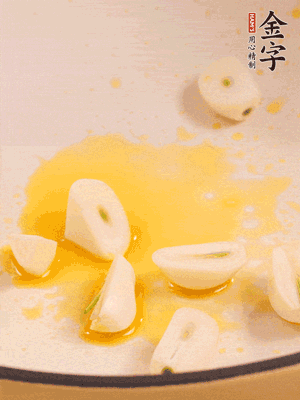 鍋內(nèi)少許菜籽油，爆香蒜末干辣椒