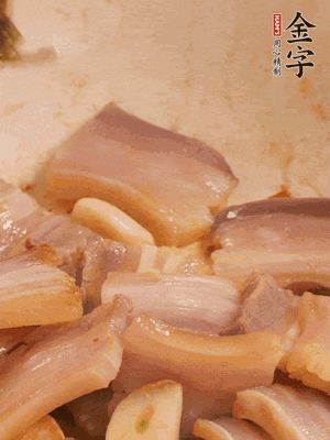 加入雪菜、咸肉冬筍 炒出香味