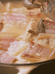 大火燒開后燉煮10分鐘左右，出鍋前下幾只河蝦