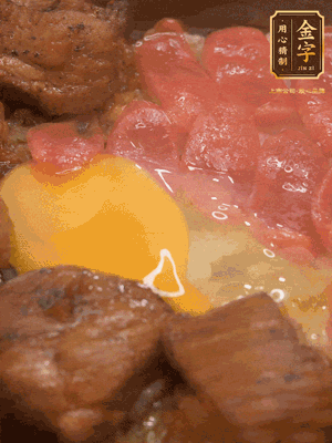 關(guān)火后燜5分鐘，開蓋后撒上蔥花