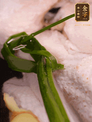 老母雞處理干凈，加生姜黃酒姜片焯水