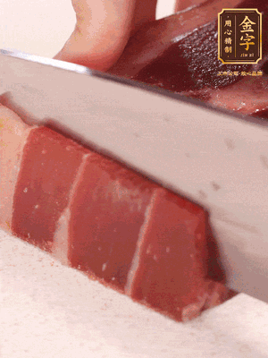 火腿切片，溫水浸泡5分鐘