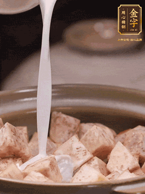 用砂鍋下少許油，下蔥白煸香，下芋頭、臘腸翻炒，淋上1罐椰漿、水