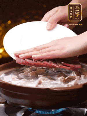 將金字火腿、雞肉、豬肚、胡椒和沒(méi)過(guò)食材的水，砂鍋燉煮