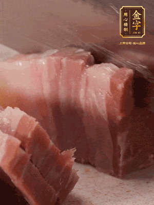 咸肉切片；海米浸泡