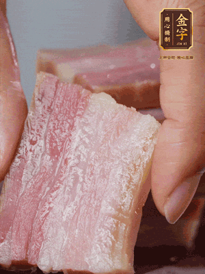 金字淡咸肉冷水下鍋煮熟，切大片。