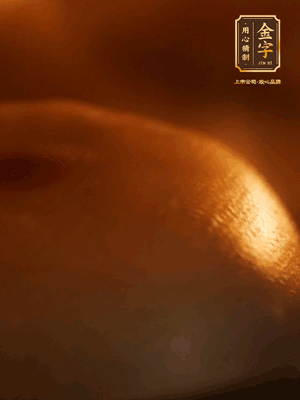 烤箱預(yù)熱至170℃，月餅放在中下層，烤18分鐘左右