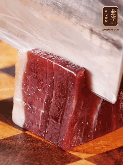 金字火腿，切片溫水浸泡5分鐘