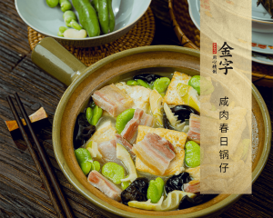 咸肉春日鍋?zhàn)?>
							<p><i>2185</i>  |  08月25日 </p>
							<h3>咸肉春日鍋?zhàn)?/h3>
						</a></li><li><a href=