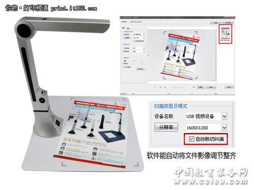 創(chuàng)新智能 吉星掃描系統(tǒng)優(yōu)化升級實例