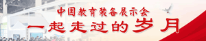 http://www.0542nq.cn/zt/2022/ceeia/
