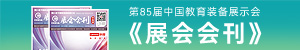 85Ї(gu)bչʾ(hu)չ(hu)(hu)Ӱ